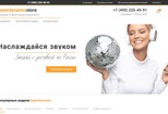 Интернет-магазин на Wordpress 11 - kwork.ru