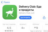 IOS приложение для iPhone 10 - kwork.ru