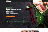 Нарисую дизайн корпоративного сайта на Figma, на 8-10 страниц 11 - kwork.ru