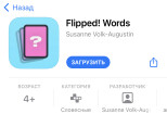 IOS приложение для сайта 8 - kwork.ru