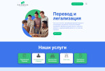 Создание сайта на WordPress 9 - kwork.ru