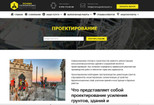 Свяжу шапочку для сайта, header на ресурс 6 - kwork.ru