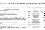 Создам уникальную презентацию в PowerPoint 12 - kwork.ru