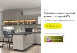 Создам Квиз с высокой конверсией в заявку Для вашего проекта 14 - kwork.ru