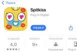 IOS приложение для iPhone 7 - kwork.ru