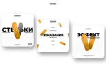 Дизайн карточки товара, Вайлдберриз 8 - kwork.ru