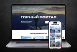 Создание сайта визитки на WIX 7 - kwork.ru