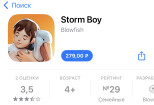 IOS приложение для iPhone 6 - kwork.ru