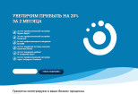 Создам дизайн сайта в PSD или Фигма 12 - kwork.ru