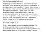 SEO тексты, копирайтинг RU и ENG 14 - kwork.ru