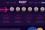 Создам дизайн сайта в PSD или Фигма 11 - kwork.ru