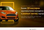 Перенос, экспорт, копирование сайта с LPmotor ЛП Мотор 12 - kwork.ru