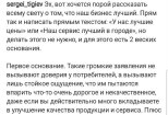 SMM копирайтинг - посты для соц. сетей 20 - kwork.ru