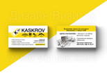 2 варианта дизайна макета визиток 4+4 от профессионального дизайнера 12 - kwork.ru