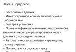 SMM копирайтинг - посты для соц. сетей 21 - kwork.ru
