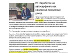 SEO тексты, копирайтинг RU и ENG 9 - kwork.ru