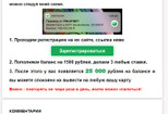 Создание PSD, вёрстка с шаблона, функционал сайта 8 - kwork.ru