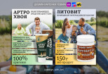Карточки товара для маркетплейса Wildberries, дизайн и инфографика ВБ 14 - kwork.ru