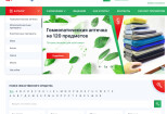 Разработка Веб-приложения, Web-application, Веб-сервиса, SPA, PWA 14 - kwork.ru