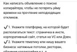 SMM копирайтинг - посты для соц. сетей 22 - kwork.ru