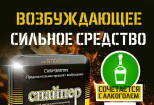 Дизайн карточек товара для маркетплейса Wildberries 12 - kwork.ru