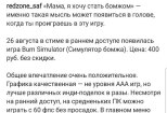 SMM копирайтинг - посты для соц. сетей 13 - kwork.ru