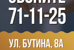 Наружная реклама. Д изайн баннера, билборда, плаката 11 - kwork.ru