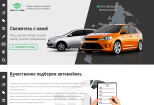 Дизайн Landing Page или промо сайта 12 - kwork.ru