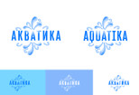 Разработаю 3 варианта логотипа 17 - kwork.ru