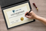 Создам красивый дизайн сертификата, диплома, грамоты, приглашения 14 - kwork.ru