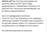 SMM копирайтинг - посты для соц. сетей 14 - kwork.ru