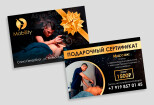 Дизайн визитки 15 - kwork.ru
