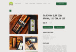 Нарисую дизайн корпоративного сайта на Figma, на 8-10 страниц 16 - kwork.ru