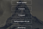 Интернет-магазин под ключ на WordPress Woocommerce 17 - kwork.ru