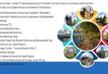 Презентация PowerPoint на заказ, от концепта и до реализации 14 - kwork.ru