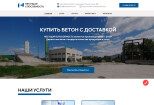 Вёрстка WordPress + Elementor PRO по макетам PSD, Figma и Adobe XD 12 - kwork.ru