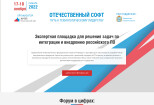 Landing page на Wordpress + редактор 14 - kwork.ru
