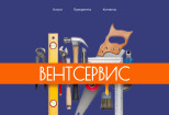 Верстка сайта адаптивная по макету Figma 10 - kwork.ru