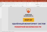 Уникальная презентация в PowerPoint и PDF 13 - kwork.ru