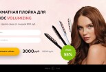 Верстка сайта на Tilda по макету из Figma или PSD 16 - kwork.ru