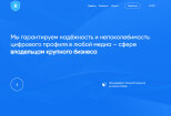 Разработаю личный Сайт Блог на CMS Вордпресс 10 - kwork.ru