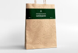 Дизайн бумажных пакетов и упаковок 13 - kwork.ru