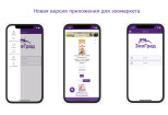 Мобильное приложение для вашего сайта - главное меню+webview 13 - kwork.ru