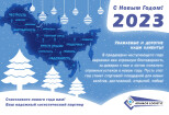 Дизайн открыток и приглашений 7 - kwork.ru