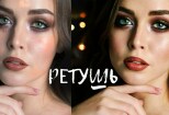 Быстрая ретушь и другая обработка фото-изображений 9 - kwork.ru
