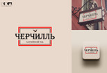 Дизайн логотипа 9 - kwork.ru