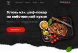 Создание сайта на Tilda под ключ 9 - kwork.ru