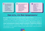 Создам дизайн буклета, брошюры 10 - kwork.ru