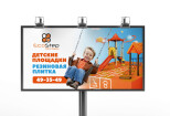 Дизайн баннера на билборд. Бесплатные правки в пределах ТЗ 11 - kwork.ru