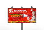 Дизайн баннера на билборд. Бесплатные правки в пределах ТЗ 12 - kwork.ru